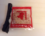 うちのだし汁〜手間なし本格だし〜作り方1写真