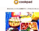 運動会お弁当☆簡単盛り付け重箱2014作り方10写真