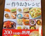 失敗しない味付け卵（煮卵）♪作り方9写真