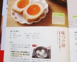 失敗しない味付け卵（煮卵）♪作り方10写真