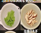 美味ドレの八宝菜の具は冷凍保存が簡単便利作り方2写真