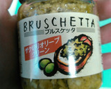 ズッキーニと法蓮草と舞茸のオリーブ炒め作り方7写真