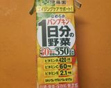おからPパン～野菜ジュース入り作り方4写真