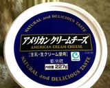 チキントマトクリーム煮☆で二度美味しい♡作り方4写真