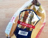 栄養満点バナナの選び方!作り方5写真