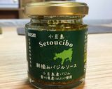 白身魚のオイル香草焼き作り方6写真