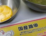 みかんジュース入りシフォン作り方1写真