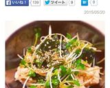 簡単☆豆腐ポン酢サラダ作り方7写真