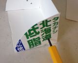 キャラ弁に☆切れ目がないハート型の卵焼き作り方4写真