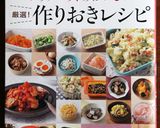 ブロッコリー、海老、卵のデリ作り方7写真