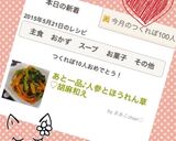 あと一品♪人参×ほうれん草♡胡麻和え作り方3写真