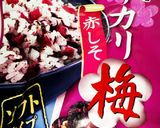 ソフトカリカリ梅の大根サラダ作り方3写真