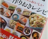 ✿そぼろ高野豆腐✿作り方5写真