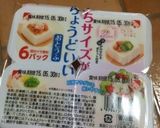 簡単☆チーズのせ冷奴作り方4写真