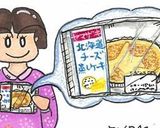 チーズ風味パンケーキ作り方1写真