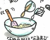 チーズ風味パンケーキ作り方4写真