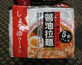 インスタント麺活用（ザ・胡瓜マジック）作り方1写真