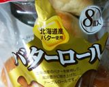 パンにはコレ！クリームチーズのパン☆作り方2写真