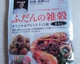 簡単★ツナとトマトの雑穀リゾット作り方1写真