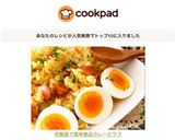 炊飯器で簡単♡絶品カレーピラフ♡作り方3写真