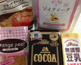 豆乳でつくるオランジェ風ババロア作り方1写真