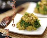 パストラミビーフとブロッコリーのサラダ作り方8写真