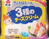 ふわモチっ✾鶏胸肉のはんぺんジャガ焼き作り方5写真