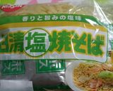 野菜たっぷりあんかけ焼きそば作り方1写真