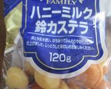 鈴カステラdeミツバチ作り方4写真