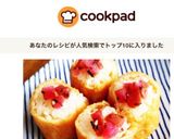 簡単細巻きミニいなり寿司梅干しのせ作り方6写真