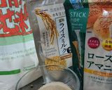 マクロビレシピ・ローストアマニクッキー作り方1写真