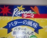 くるみとホワイトチョコのクッキー♪作り方8写真