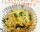 お弁当にピッタリ♪アスパラのパン粉焼き!作り方4写真
