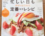 ✿ハム・チーズのサンドイッチ✿作り方13写真