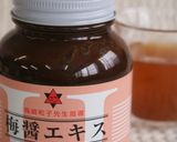 木の芽の梅醤味噌作り方1写真