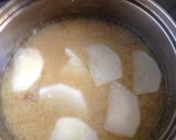 甘くてまろやか いつもと違う味噌汁作り方3写真