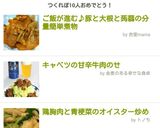 ご飯が進む♪豚と大根と蒟蒻の分量簡単煮物作り方5写真