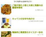 ご飯が進む♪豚と大根と蒟蒻の分量簡単煮物作り方5写真