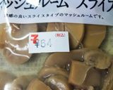 ポークカレーin そらまめ作り方12写真