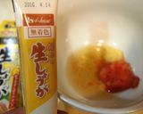 ベビー帆立と空豆の生姜明太子ソース和え作り方1写真