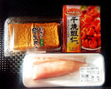 簡単 10分 厚揚げと魚のチリソース炒め作り方6写真