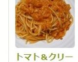 ツナのトマト&クリームパスタ♫作り方5写真