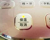 炊飯器で簡単♪絶品ローストビーフ♡作り方8写真