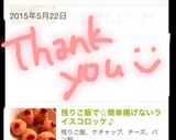 残りご飯で☆簡単揚げないライスコロッケ♪作り方7写真