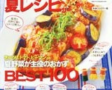 ♫簡単！激安！！ボリューム☆たまご巾着作り方9写真