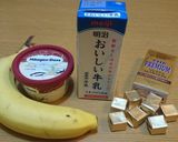 キャラメルバナナミルク作り方1写真