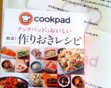 簡単*ごぼうの甘辛作り方7写真