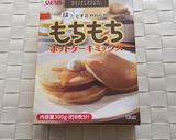 ホットケーキサンド3種。朝食、おやつに作り方8写真