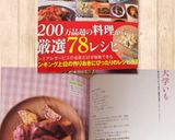 油少なめハチミツ多め☆簡単大学芋作り方8写真