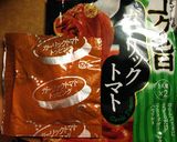 炊飯器で手軽に！3種のチーズフォカッチャ作り方1写真
